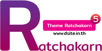 Ratchakarn Theme 5